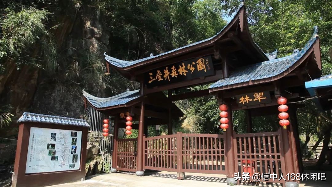 三叠井森林公园山水青翠、空气清新，是夏日体验森林氧吧的好去处