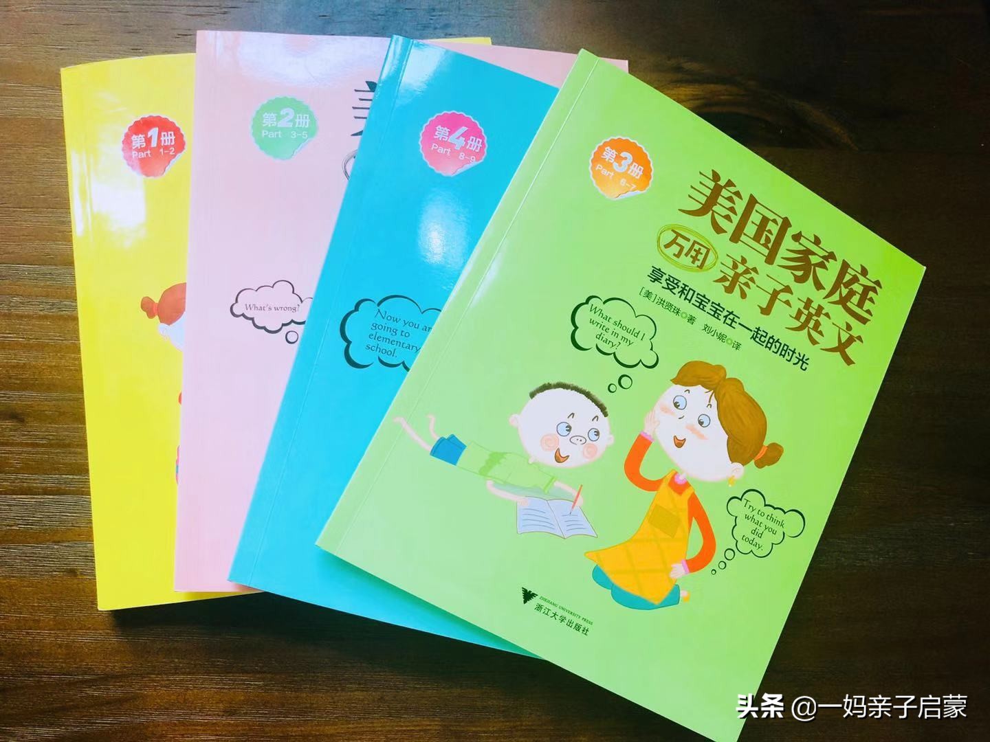 父母之爱子则为之计深远中的爱,生活中父母之爱子则为之计深远