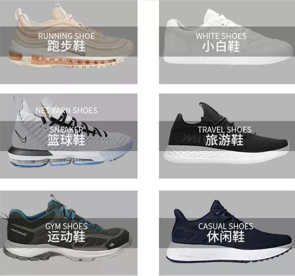 小白鞋男款2023爆款耐磨耐脏,选什么小白鞋好看又便宜又耐脏