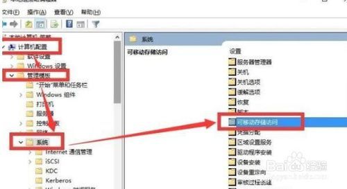 u盘拖文件提示写保护如何关闭,如何覆盖U盘文件防止泄露