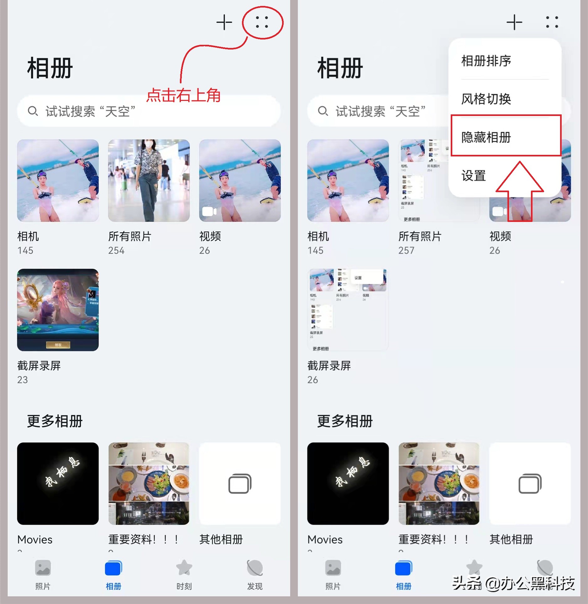 防止相片被盗图,如何防止图片被盗