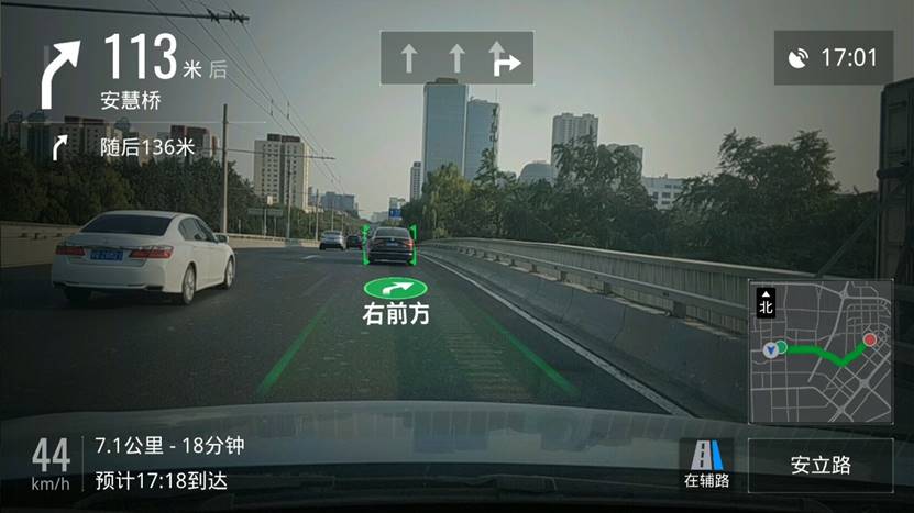 沉浸式驾驶体验高德ar实景导航,车机最新高德ar实景导航怎么开