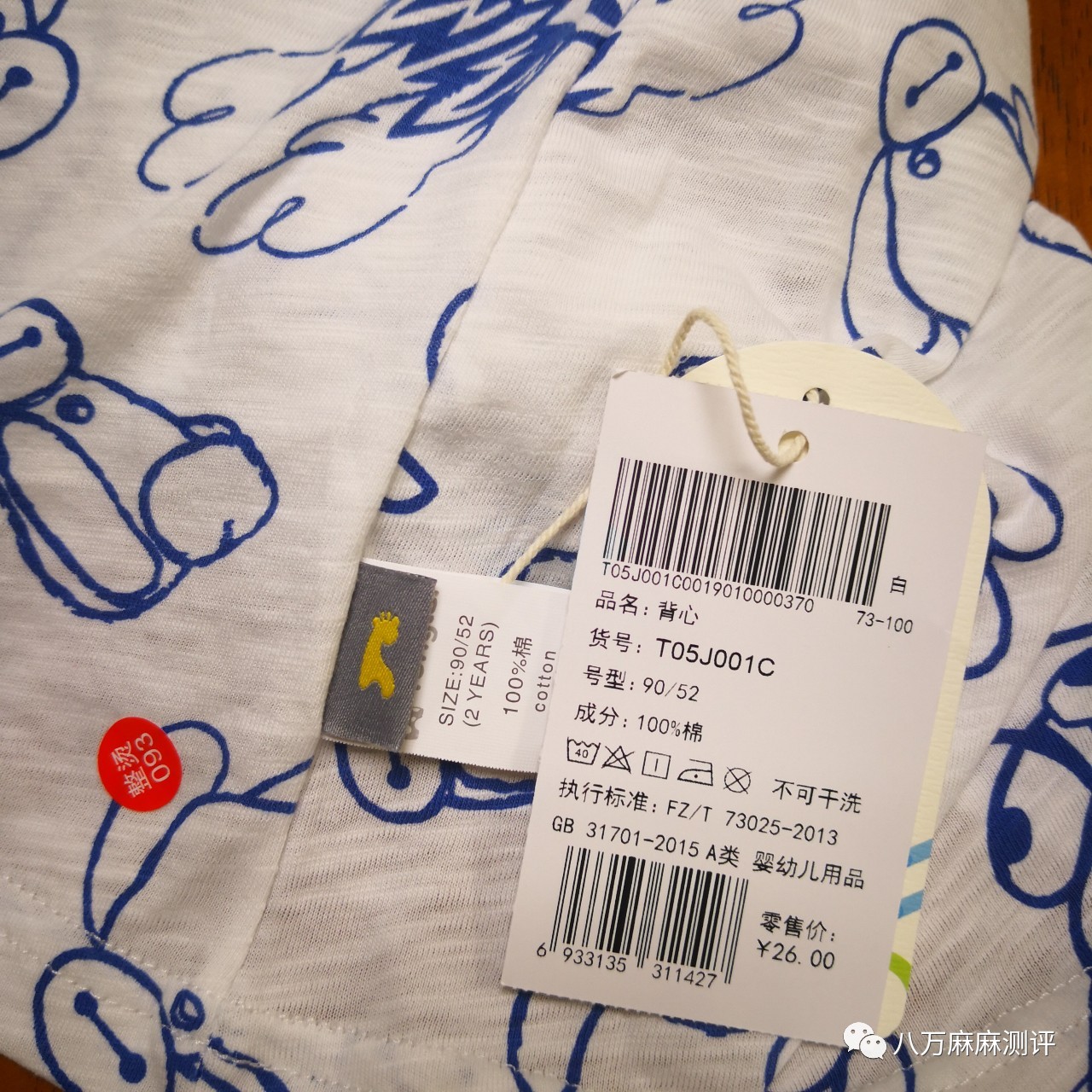 巴拉巴拉爆款童装分析,gap巴拉巴拉童装