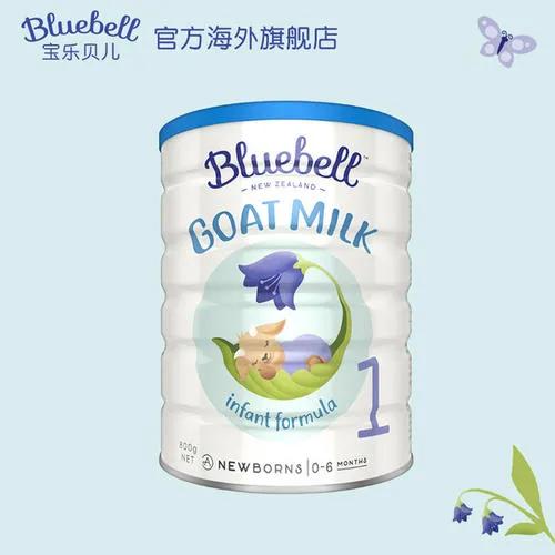 中老年羊奶粉品牌排名前十名,什么品牌羊奶粉性价比比较可靠