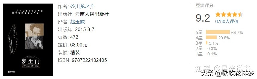 2021书单排行榜前十名,小说书单2021排行榜