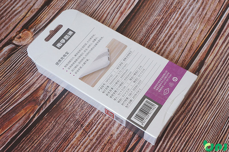 刚好2000mah充电宝可以带上飞机吗,21000的充电宝能带上飞机吗