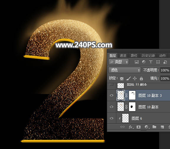 黄金字体设计教程ps,ps草书创意字体设计教程
