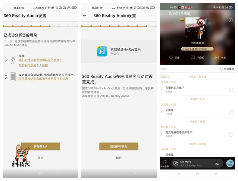wf-1000xm3语音通话噪音,索尼wf-1000xm3使用过程