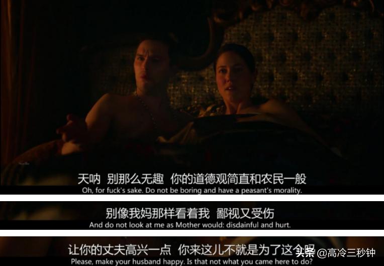 看什么夫妻的世界啊，都来看沙皇夫妇的撕X