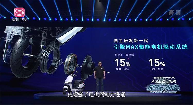 爱玛电动车a500引擎max,爱玛a500最新的电动车