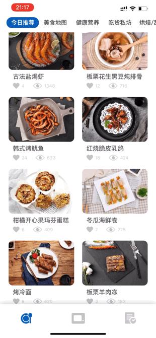 嵌入式蒸烤箱哪种控温方式好,蒸烤箱全嵌入式哪种好