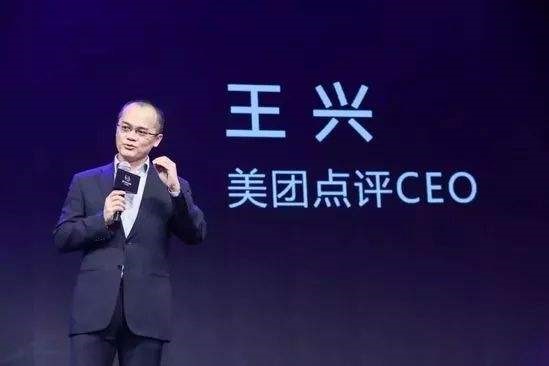王兴励志演讲,王兴最霸气的一段话