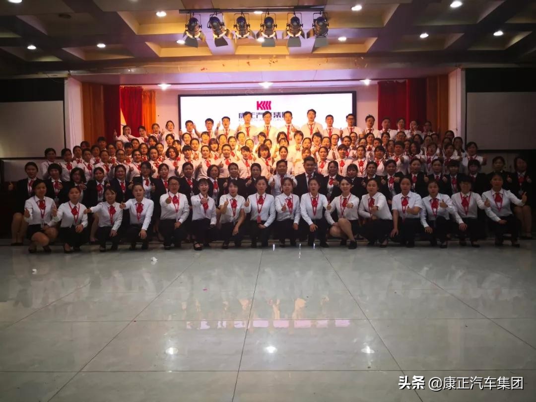 康正企业奋力书写新的亚太奇迹,康正汽车集团的现状