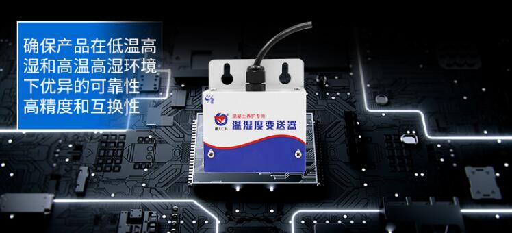 养护室温湿度传感器安装方法,砼恒温恒湿养护箱怎么设置温度