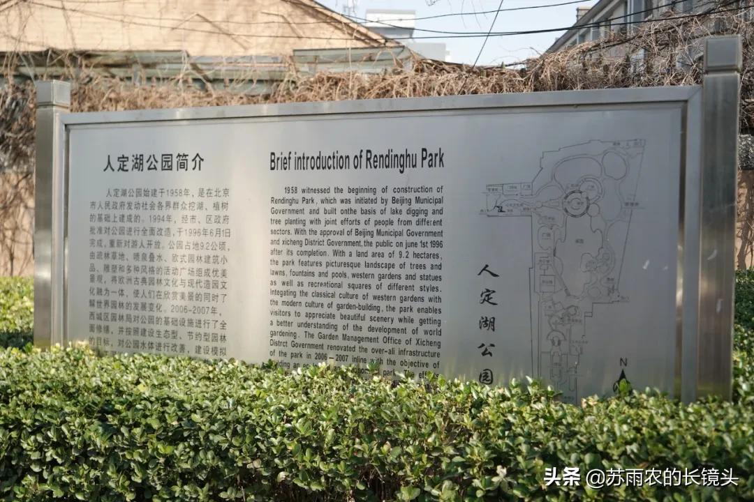 人定湖公园值得一去吗,北京人定湖公园旅游攻略