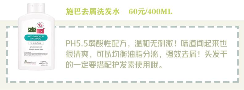 男油头头屑多洗发水推荐,多芬的洗发水哪款适合油头头屑