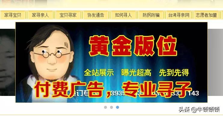 失踪人贩子真实案例,人贩子消失了会怎样