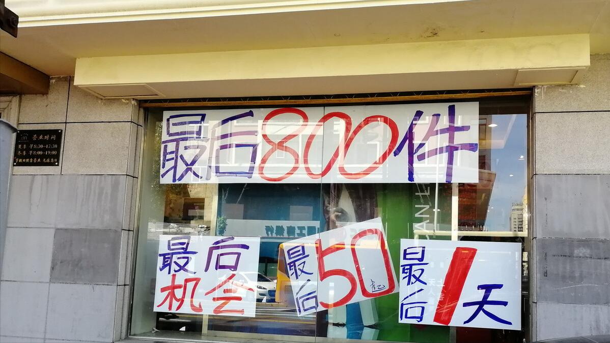 带货爆款文案短句怎么写,知识分享干货加带货文案