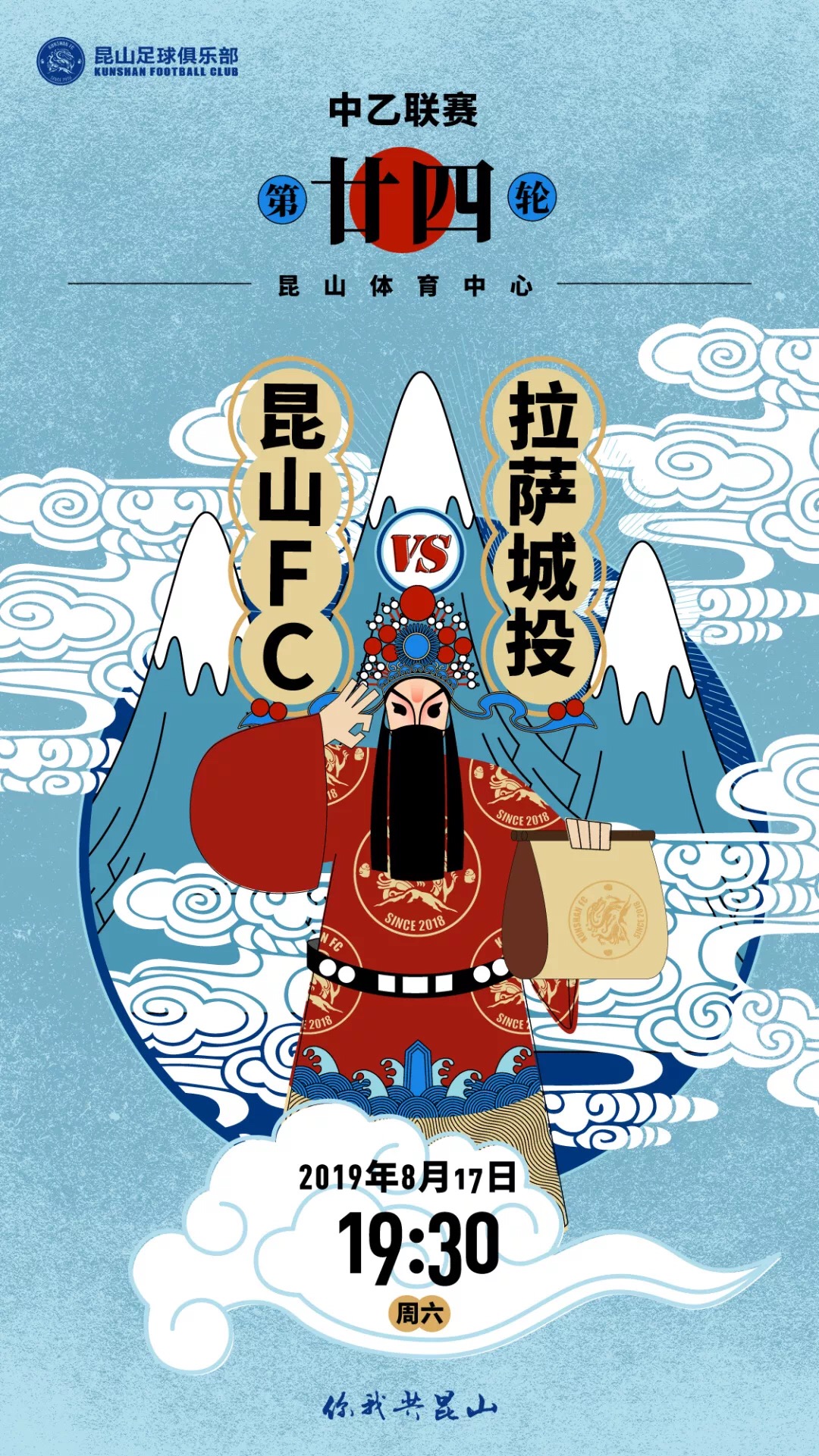 前瞻一般在上半还是下半公布,每一场比赛都是决战