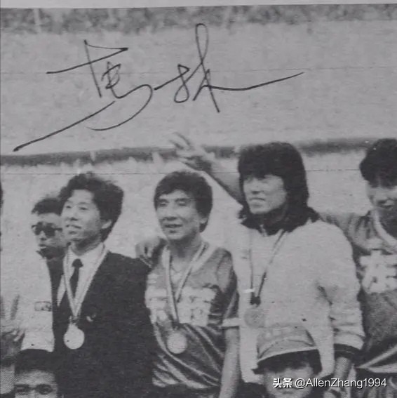 辽足最辉煌的时候,历经70年沧海桑田的巨变