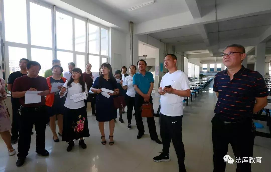 法库教育,法库县教育局