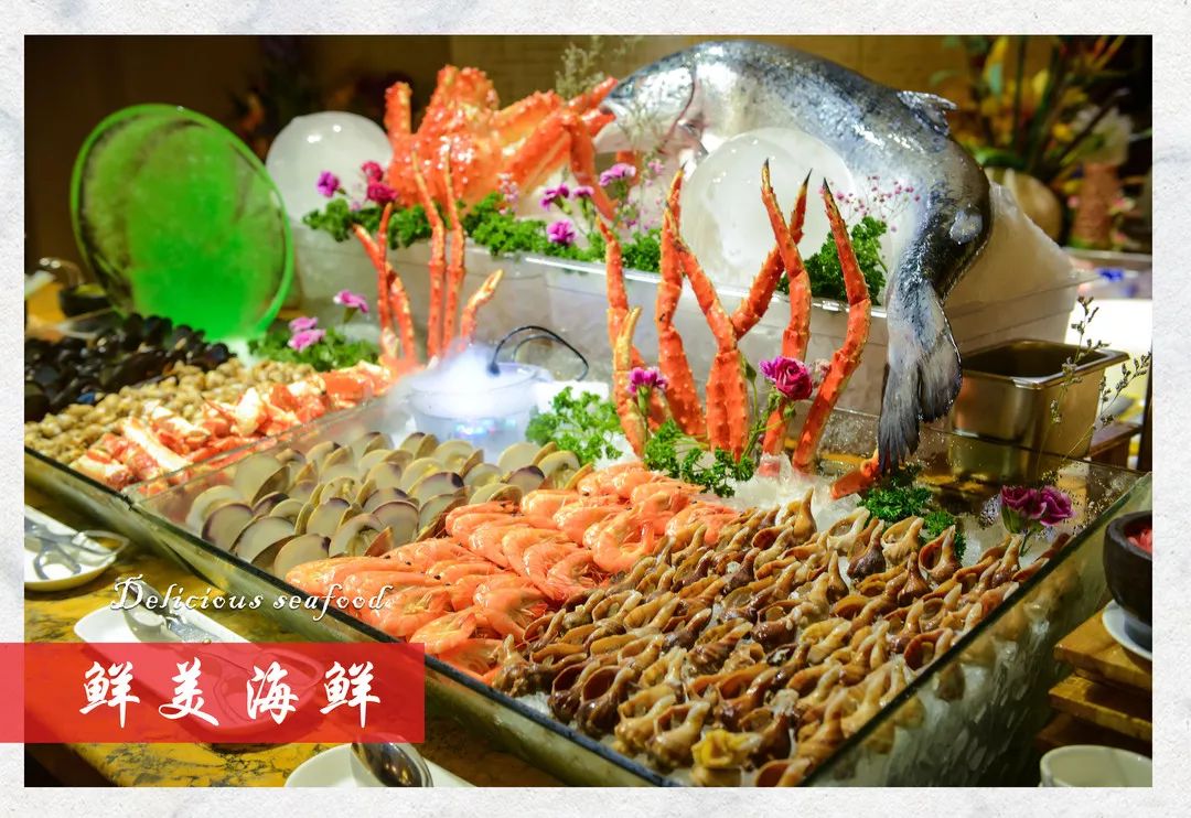 广州晚餐美食推荐海鲜,广州周末海鲜自助餐美食推荐