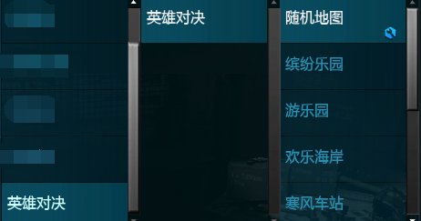 逆战现在玩的多的是什么模式,现在逆战大家都玩什么模式