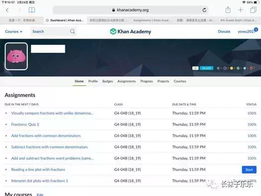 2019-02-23不上国际学校，也可以玩转的APP
