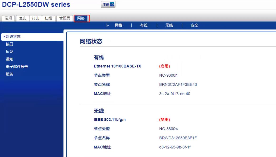 不同网段的局域网怎么连打印机,不在同一局域网怎么连接打印机