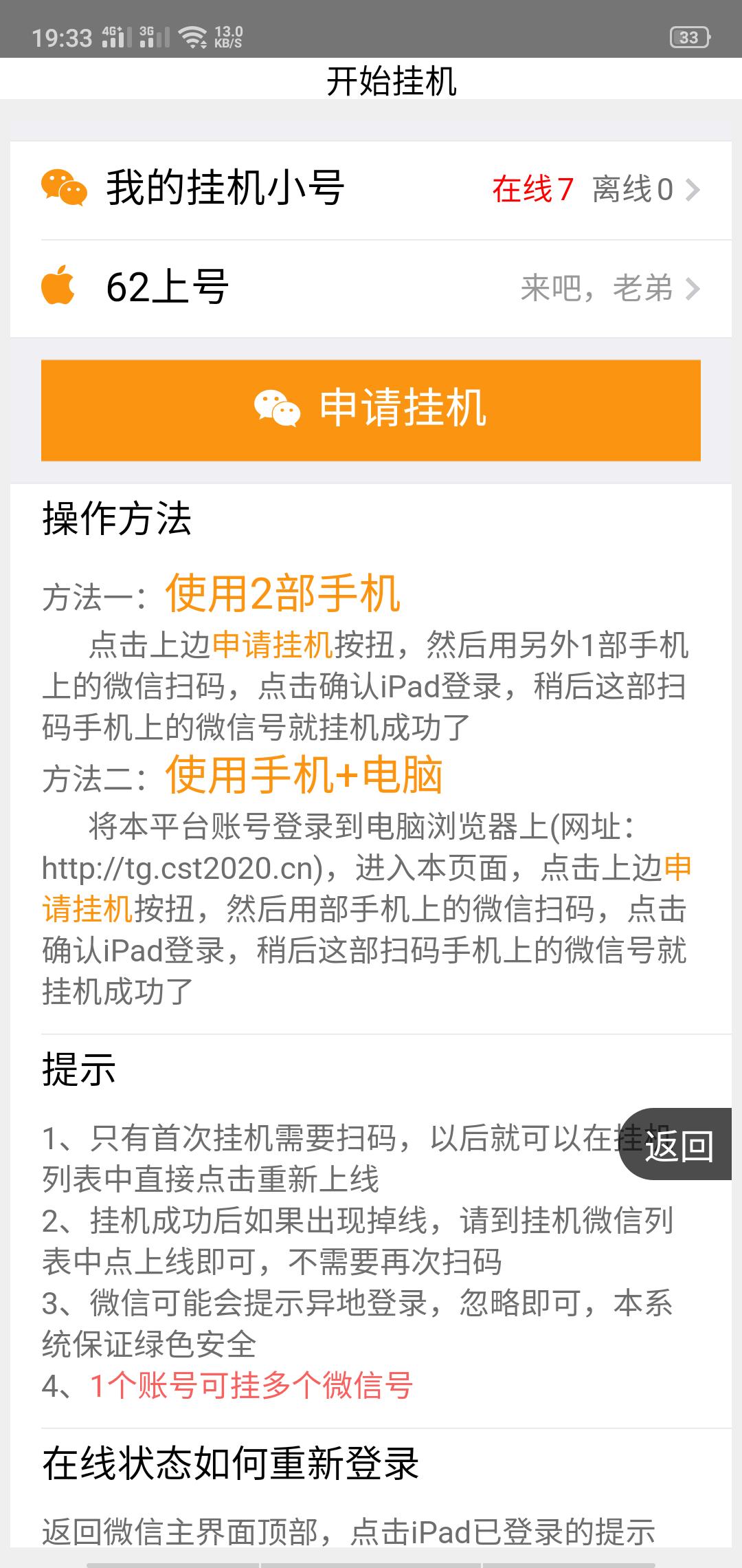 漳州港适合宝妈在家做的正规兼职,有什么适合宝妈做的工作淘宝兼职