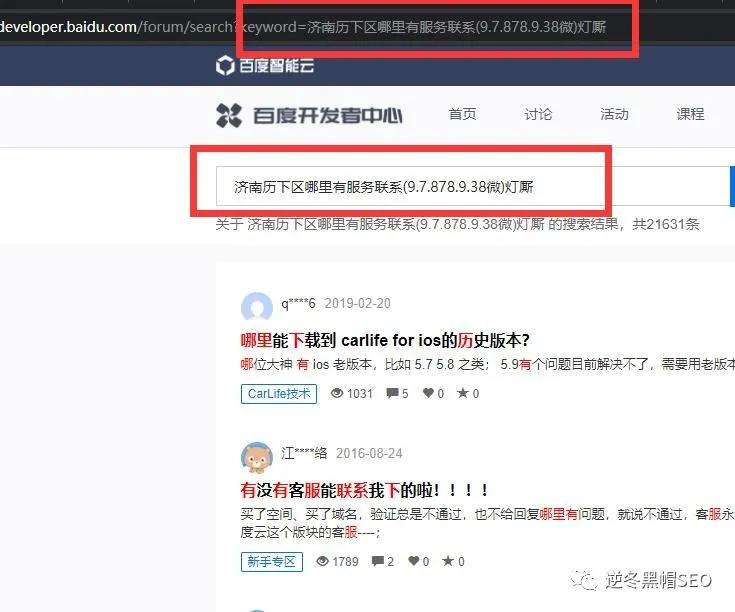 逆冬seo实战知乎,逆冬最新seo教程视频