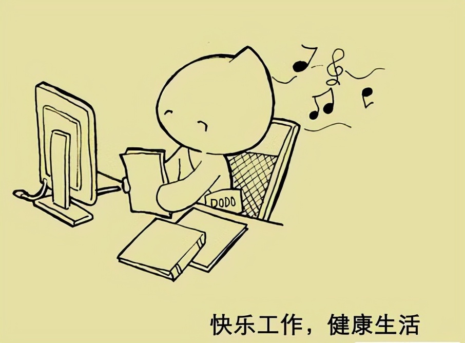 身在职场如何混迹,身处职场应该怎么做