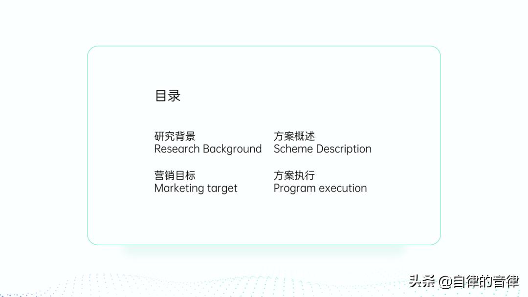 强势吐槽：这PPT是什么阴间色？整点阳间的活