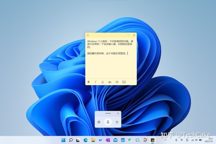 windows11激活怎么跳过网络连接,windows11为什么突然不能联网了