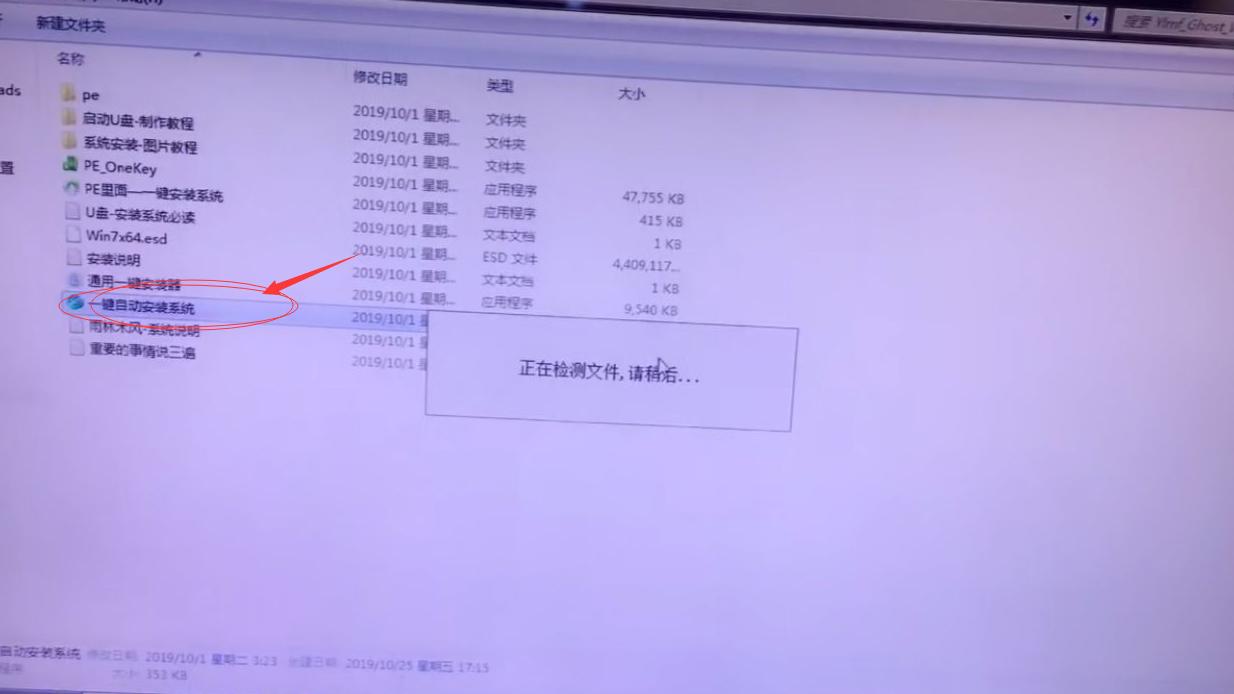 win7的电脑卡顿慢不想重装系统,重装win7系统后卡顿严重解决方法