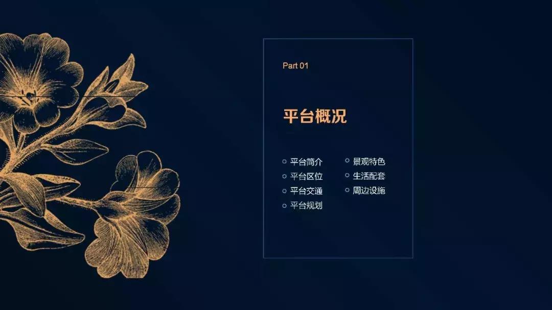 三一咖啡饮品文创城欢迎你加盟