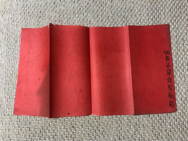 迁新居请柬,怎么写请柬