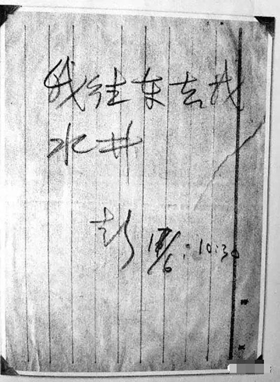 彭加木离奇失踪最有可能的原因,彭加木失踪之谜最终40分钟视频