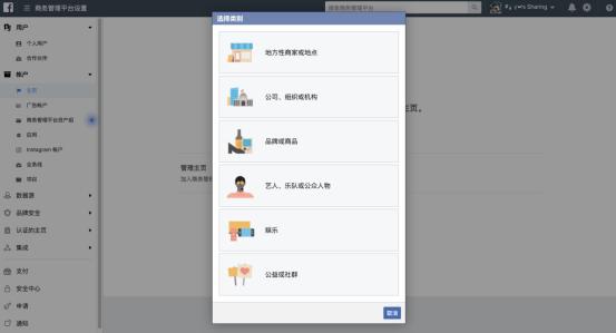 facebook电商详细操作,facebook电商技巧