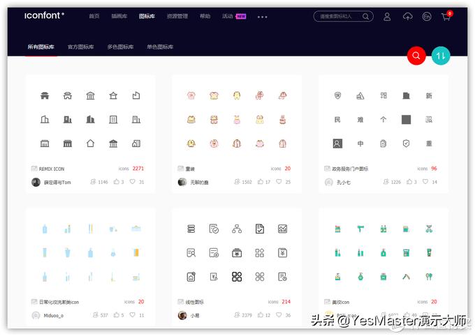 ppt素材管理插件,ppt插件素材网站免费大推荐