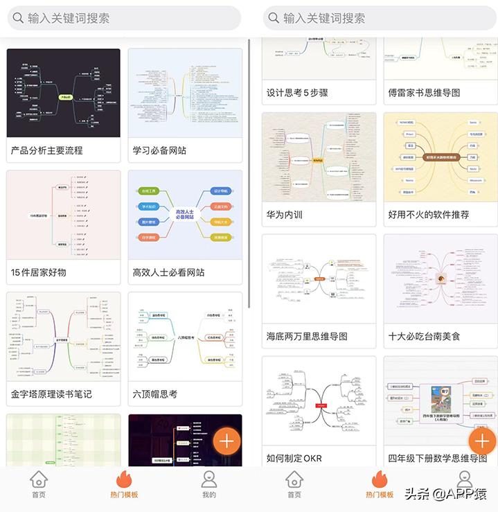 四款值得下载的高效手机app,6个超好用手机app