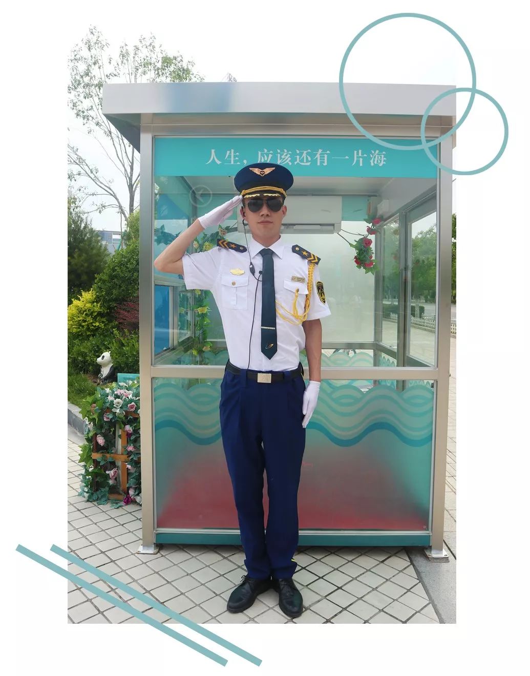 做碧桂园的保安,碧桂园礼宾员