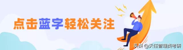 郑州考研辅导机构十大排名榜名单,郑州考研辅导机构有哪些