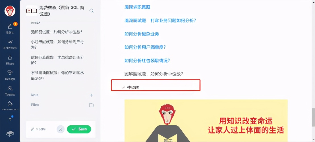 gitbook创作,gitbook好用的教程