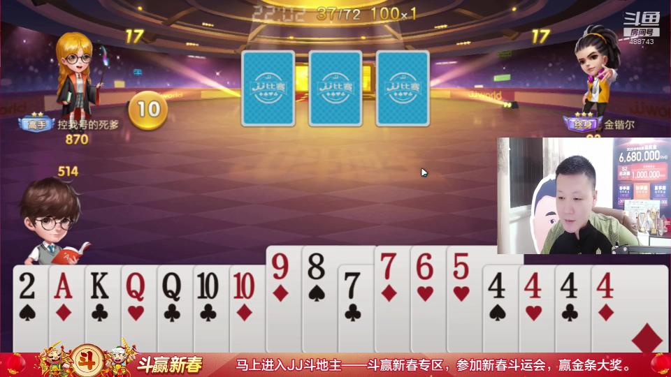 斗地主新手教学视频20集,斗地主技巧第二集