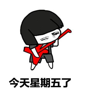 “去公司”千万不要说成gotothecompany，老外可不这么说！