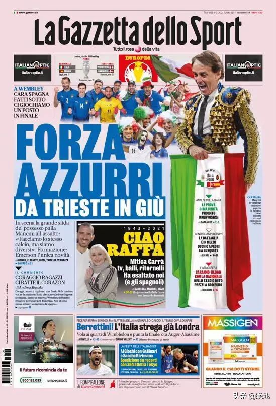 欧洲杯意大利对西班牙图文直播,意大利vs西班牙欧洲杯直播