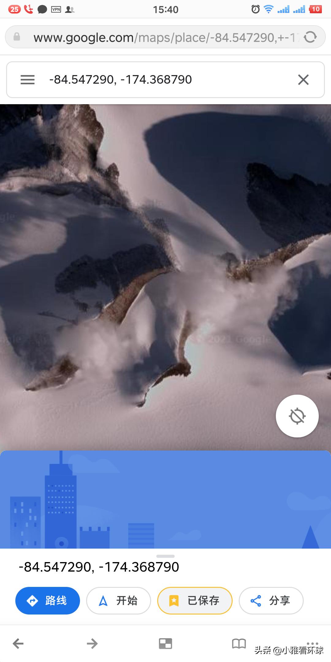 为什么南极谷歌地图有马赛克,谷歌早期南极地图