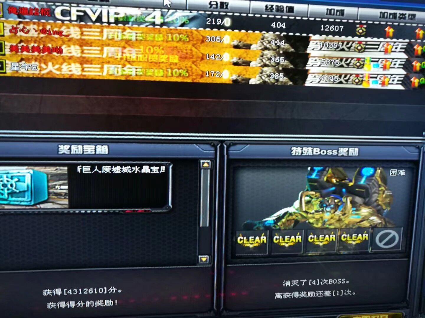 我的游戏半年总结：十年老兵光荣枪王被封号十年，笑了这才是青春