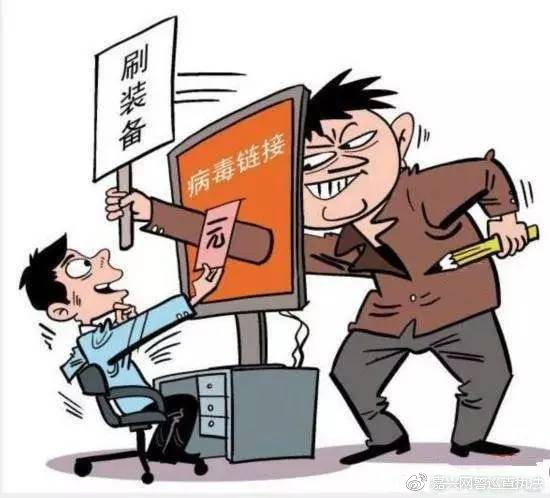 不明链接是怎么把钱转走的,不翼而飞不明链接卡内资金